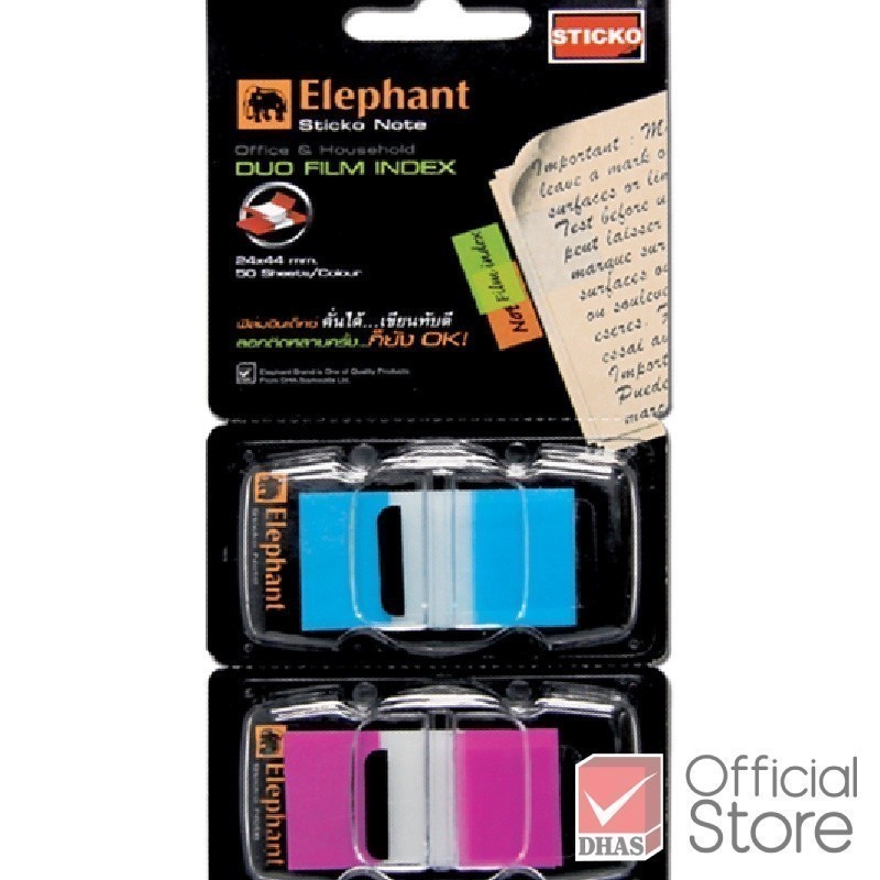 Elephant สติ๊กโก้โน๊ต ฟิล์มอินเด็กซ์ใหญ่ ม่วง-ฟ้า 24x44 มม. 50 แผ่น - รูปที่ 2