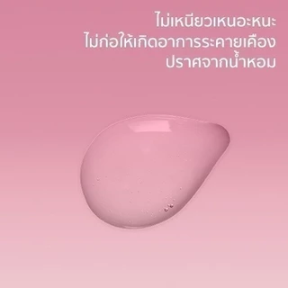 เซตาฟิล Cetaphil Bright Healthy Radiance Brightness Refresh Toner โทนเนอร์ทำความสะอาดผิวหน้า เพิ่มความกระจ่างใส 150ml
