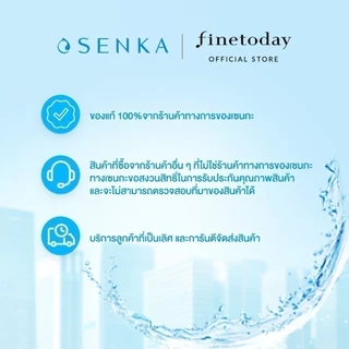 SENKA เซนกะ ดีพ มอยส์ ครีม 50 กรัม