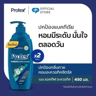 [มี 2 แพ็คให้เลือก] ครีมอาบน้ำโพรเทคส์ ฟอร์เมน แอคทีฟ อะควอทิค 450 มล. Protex Shower Cream For Men Active Aquatic 450ml