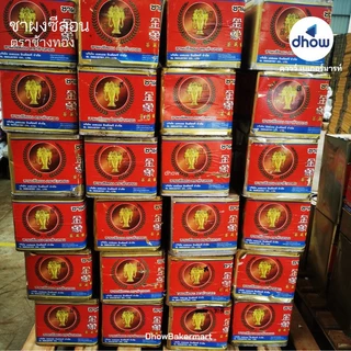 ผงชาซีลอน​ ตัว​ท๊อป​ Changthong(ช้างทอง) 1 กิโลกรัม ★★★★★ ออกใบกำกับภาษีได้(รวมค่าส่ง)