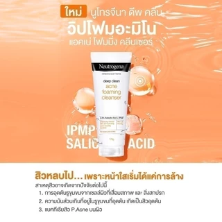 Neutrogena DC Acne FC 100g x 2 นูโทรจีนา ดีพ คลีน แอคเน่ โฟมมิ่ง คลีนเซอร์ 100 กรัม x 2, โฟมล้างหน้า, ลดการเกิดสิวใหม่