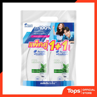 HEAD&SHOULDER เฮดแอนด์โชว์เดอร์แชมพูแอนตี้แดนดรัฟคูลเมนทอล 3…