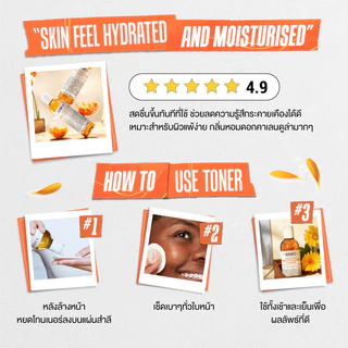 KIEHL'S CALENDULA HERBAL EXTRACT ALCOHOL-FREE TONER 125ML โทนเนอร์บำรุงผิวหน้า ช่วยปลอบประโลมผิว ปราศจากแอลกอฮอล์