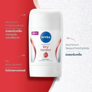 นีเวีย ดราย คอมฟอร์ท สติ๊ก 50 มล. NIVEA โรลออนสติ๊ก deodorant
