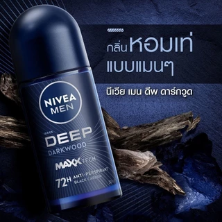 นีเวีย เมน ดีพ ดาร์กวูด โรลออน 50 มล. NIVEA โรลออนผู้ชาย roll on