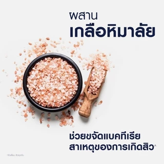 นีเวีย เมน ดีพ แอคเน่ ออยล์ เคลียร์ สครับ มัด โฟม 150 ก. 2ชิ้น NIVEA