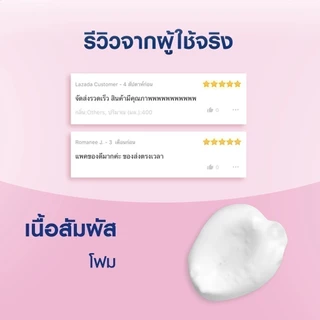 นีเวีย โฟมล้างหน้า เพิร์ลไบรท์ ฟิลเลอร์ 100 กรัม NIVEA โฟมล้างหน้า