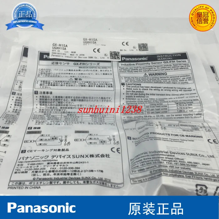 GX-HL15A GX-H12B GX-F12B-P GX-F12A-P GX-H15A ใหม่ Original Proximity Sensor