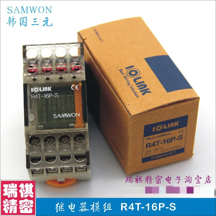 รีเลย์เอาท์พุต 4 จุด R4T-16P-S DC24V โมดูลรีเลย์ SAMWON