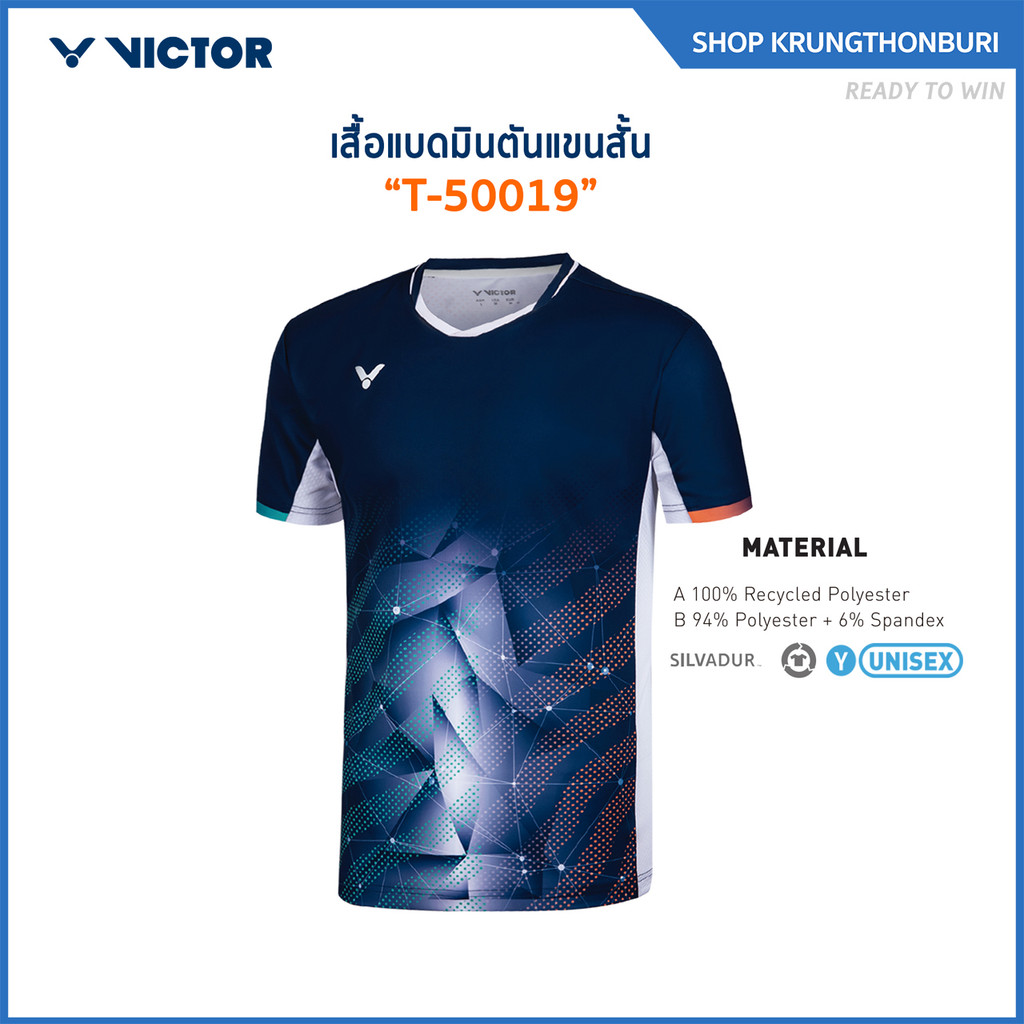 VICTOR เสื้อกีฬาแบดมินตัน แขนสั้น รุ่น T-50019 (Krungthon)