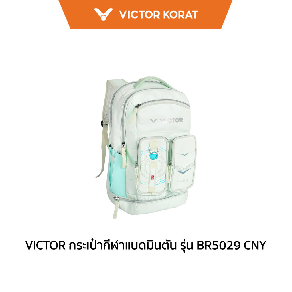 VICTOR กระเป๋ากีฬาแบดมินตัน รุ่น BR5029 CNY (Korat)