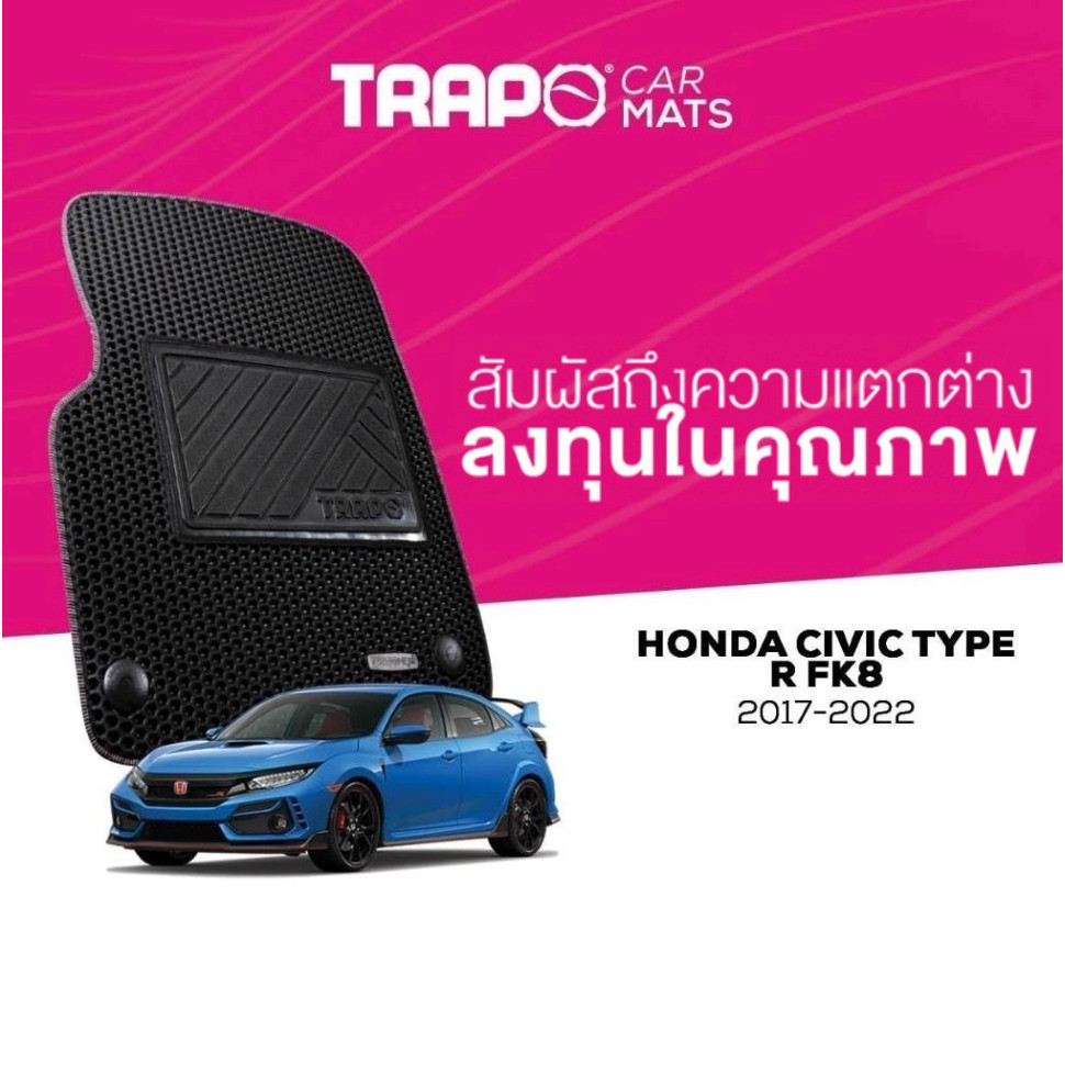 พรมปูพื้นรถยนต์ Trapo Honda Civic Type R (FK8) (2017-2022)