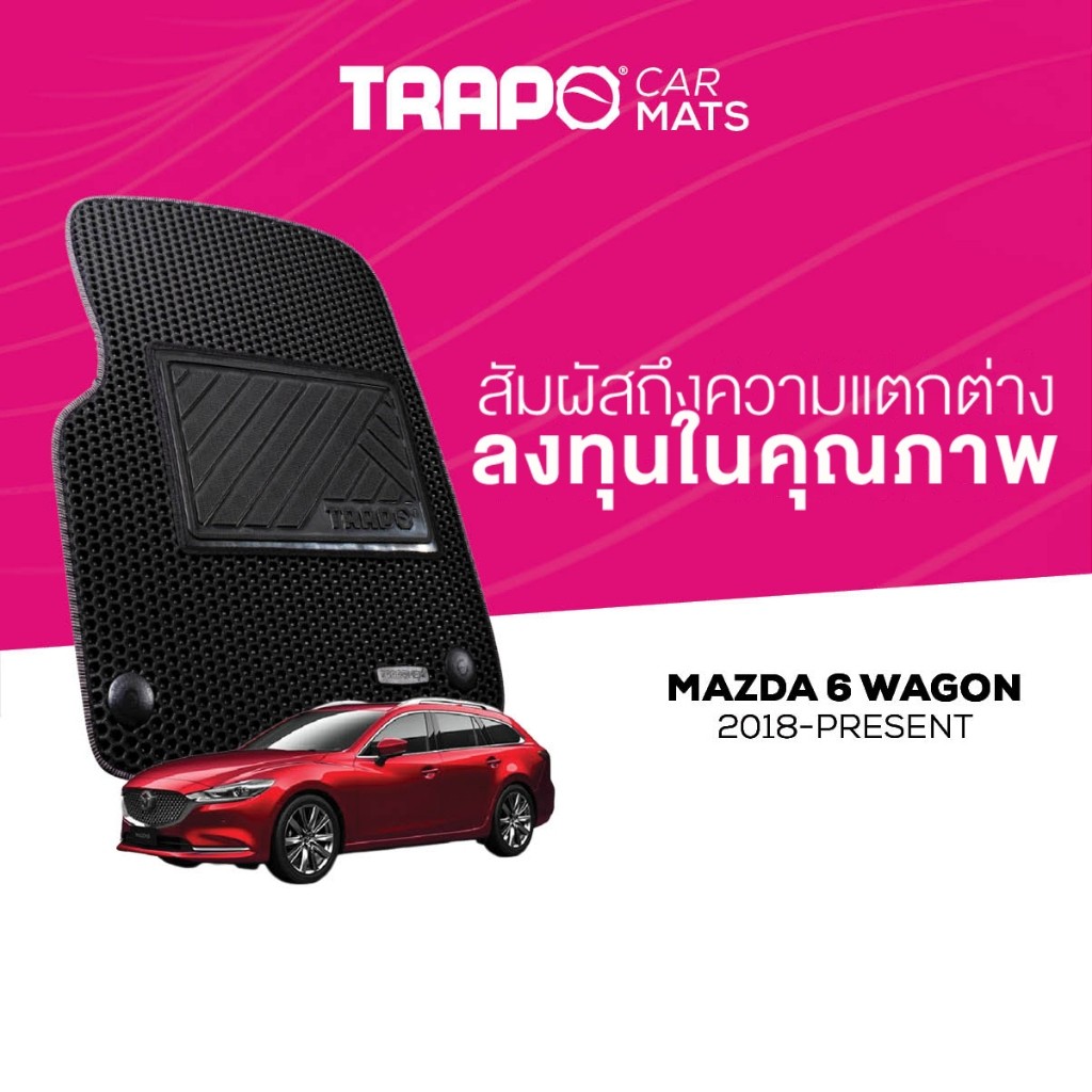 พรมปูพื้นรถยนต์ Trapo Mazda 6 Wagon (2018-ปัจจุบัน)