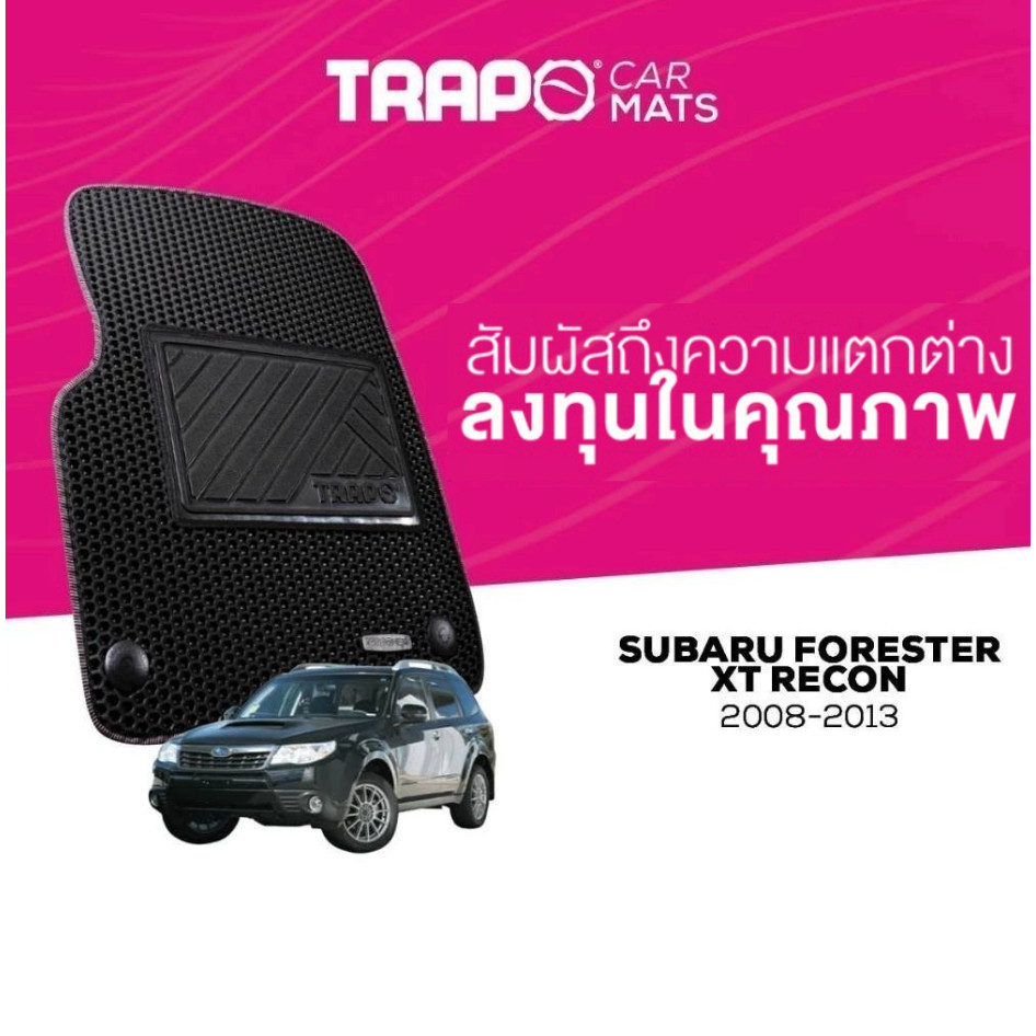 พรมปูพื้นรถยนต์ Trapo Subaru Forester XT Recon (2008-2013)
