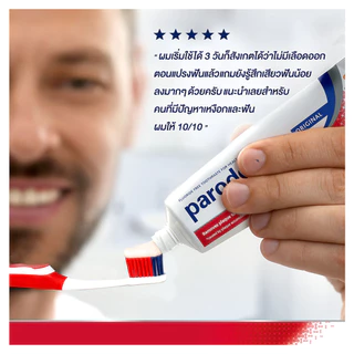 PARODONTAX ORIGINAL 150G X 2 พาโรดอนแทกซ์ ยาสีฟัน สูตรออริจินัล ปกป้องสุขภาพเหงือก ไม่มีฟลูออไรด์ 150 กรัม แพ็ค 2