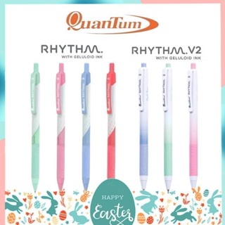 ปากกาลูกลื่น Quantum Rhythm / Rhythm V2 ขนาด 0.5 มม.