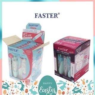 (ยกกล่อง) เทปลบคำผิด Faster โปรไลน์ เปลี่ยนไส้ได้ ฟาสเตอร์ C…