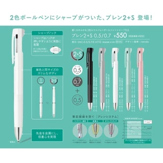 ปากกาลูกลื่น Zebra Blen 3in1 สามสีในแท่งเดียว และ 2S สองสีพร้อมดินสอกด ขนาดหัว 0.5 0.7 mm