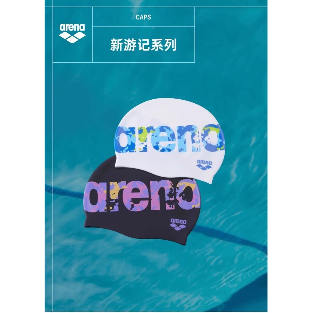 Arena หมวกว่ายน้ำซิลิโคนยืดหยุ่นสากลสำหรับผู้ใหญ่พิมพ์ใหม่ หมวกว่ายน้ำอารีน่า2025ทนทานต่อน้ำนานหลายป