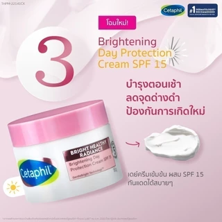 เซตาฟิล Cetaphil Bright Healthy Radiance Brightening Day Protection Cream SPF15 ครีมบำรุงหน้า ช่วยผิวกระจ่างใส 50g