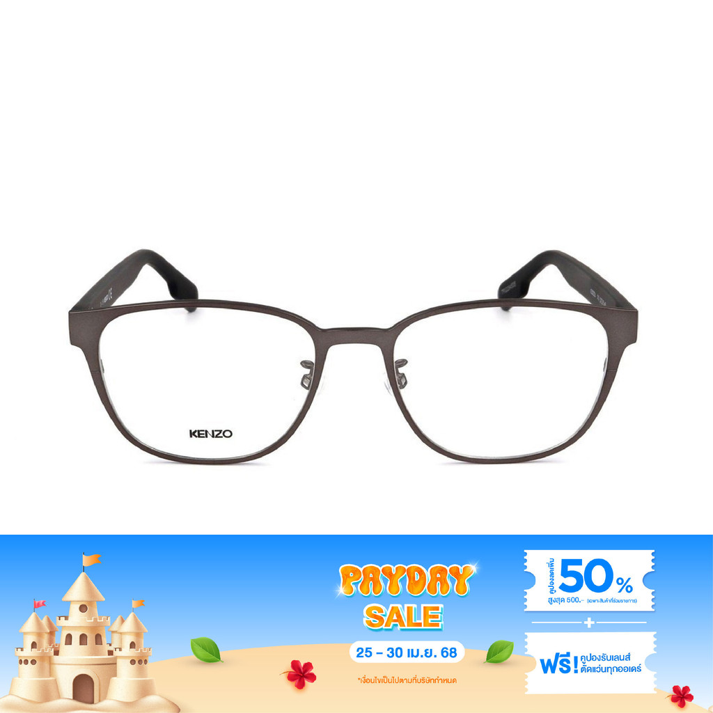 Kenzo กรอบแว่นตา รุ่น KZ50023U -