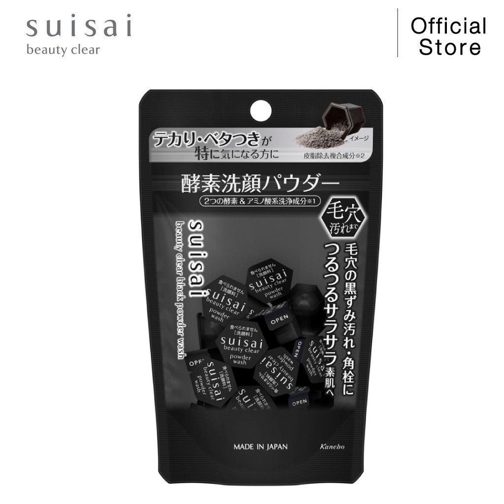SUISAI BEAUTY CLEAR POWDER Black ขนาด 15 แคปซูล โฟมล้างหน้าแบบผง สูตรใหม่