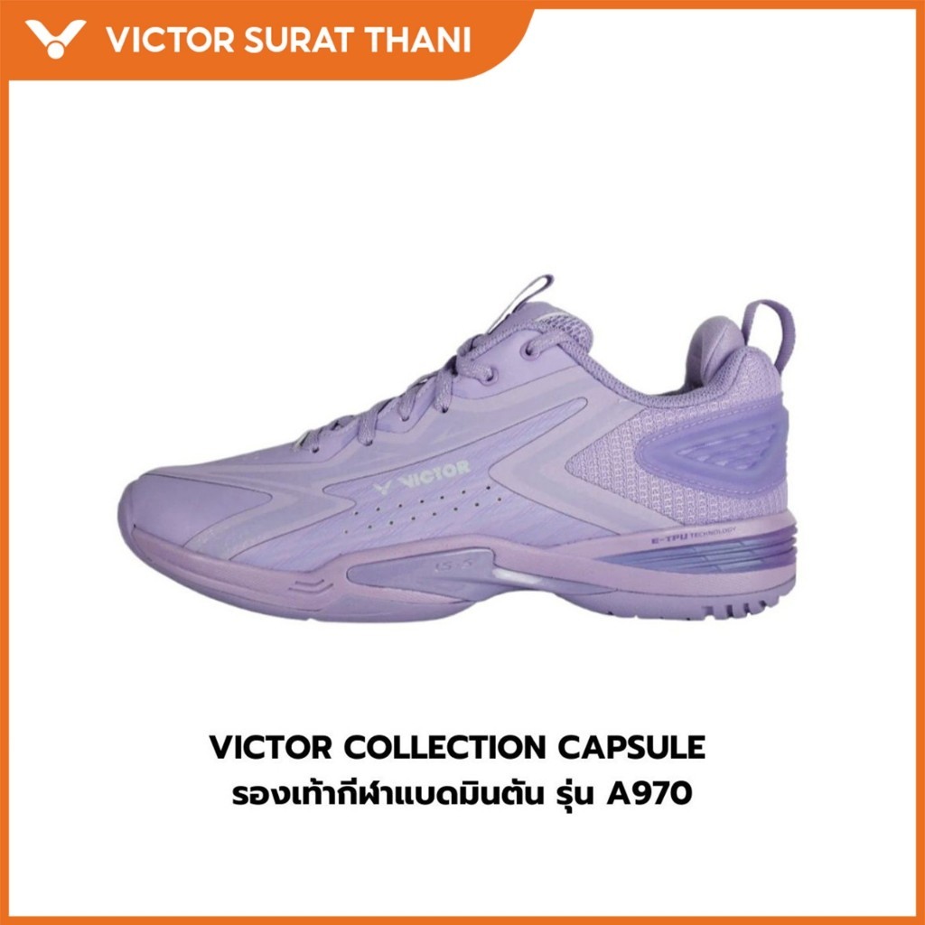 VICTOR COLLECTION CAPSULE รองเท้ากีฬาแบดมินตัน รุ่น A970 NITROLITE CPS (Suratthani)