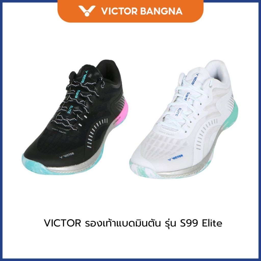 VICTOR รองเท้าแบดมินตัน รุ่น S99 Elite