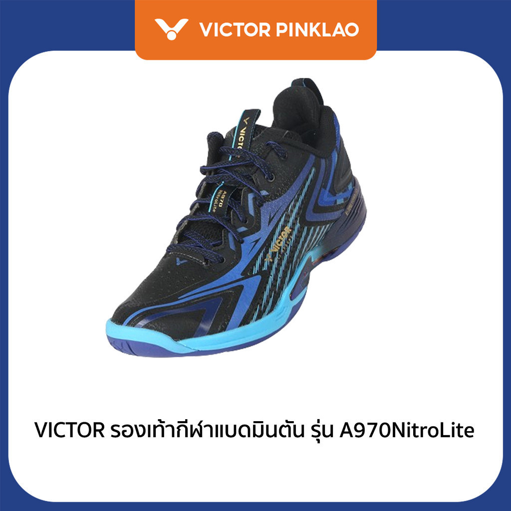 VICTOR รองเท้ากีฬาแบดมินตัน รุ่น A970 NITROLITE (Pinklao)