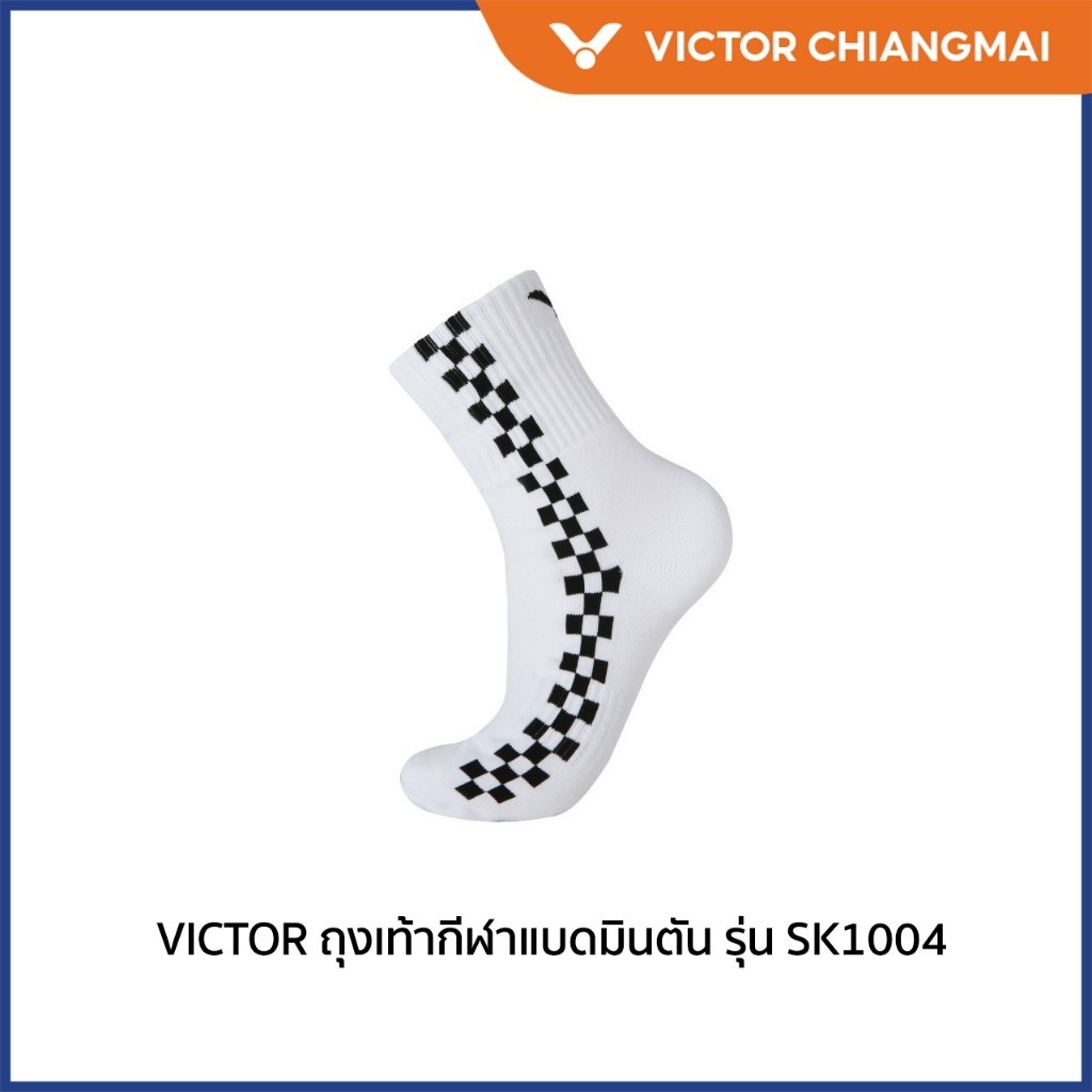 VICTOR ถุงเท้ากีฬาแบดมินตัน รุ่น SK1004 (Chiang Mai)
