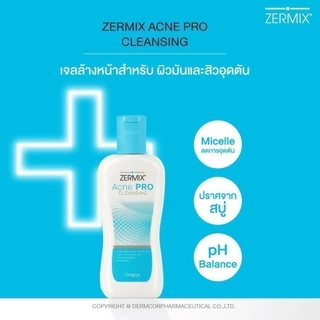ZERMIX Acne Pro Cleansing 120 ml. โฟมล้างหน้าสิว ผิวธรรมดาและผิวมัน เซอร์มิกซ์ แอคเน่ โปร คลีนซิ่ง (ทำความสะอาดผิวหน้า)