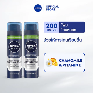 นีเวีย เมน โพรเทค&แคร์ เชฟวิ่ง โฟม 200 มล. 2 ชิ้น NIVEA