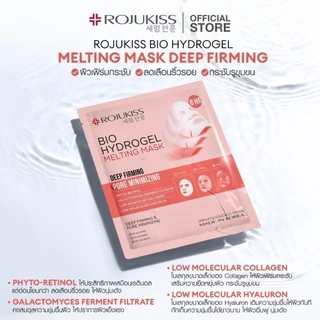 โรจูคิส ไบโอ ไฮโดรเจล เมลท์ติ้ง มาส์ก 34 กรัม ROJUKISS BIO HYDROGEL MELTING MASK 34 g.