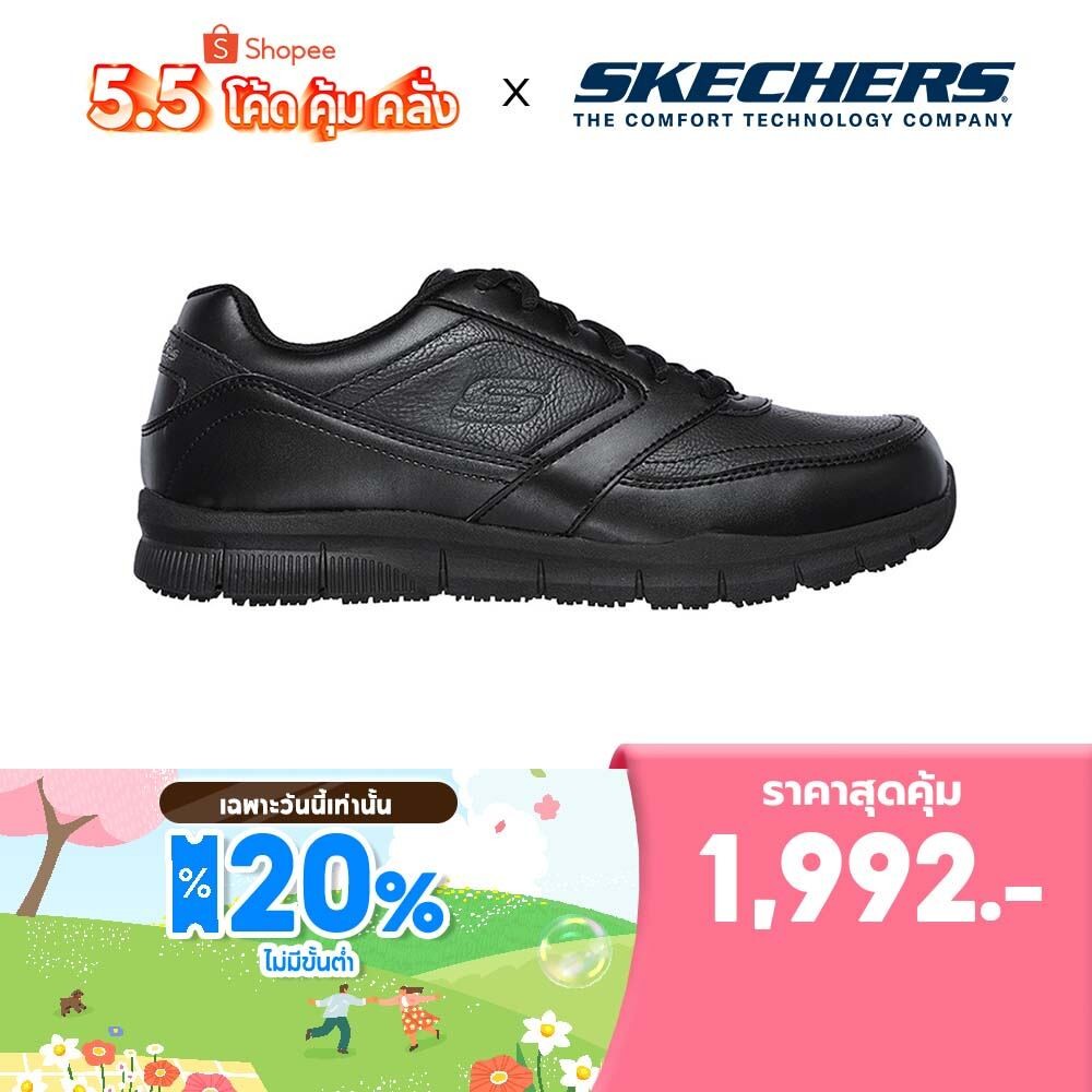 Skechers สเก็ตเชอร์ส รองเท้าทำงานผู้ชาย Men Work Nampa Slip Resistant Work Shoes - 77156-BLK Memory 