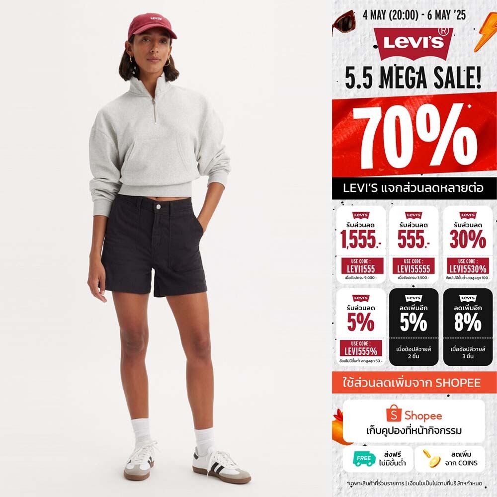 กางเกงขาสั้น Levi's® Women's Utility Shorts