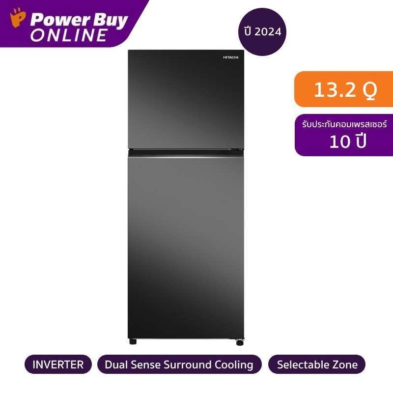 HITACHI Grand Carbon Line ตู้เย็น 2 ประตู 13.2 คิว Inverter (สี Midnight Shine) รุ่น HRTN6408SUTH