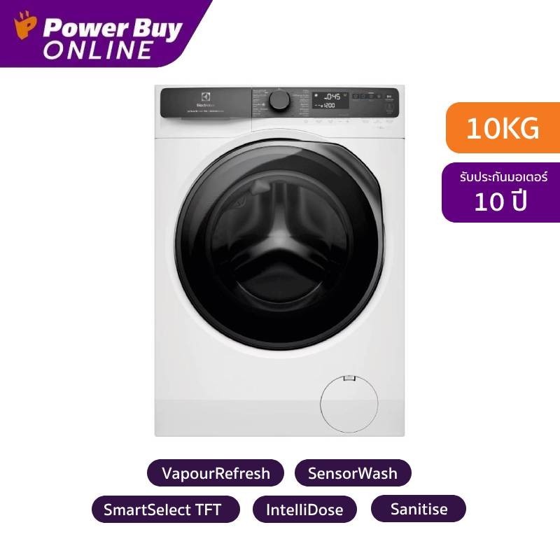 [จัดส่งพร้อมติดตั้ง] Electrolux UltimateCare 700 เครื่องซักผ้าฝาหน้า Inverter 10 kg รุ่น EWF1043R7WC + ฐานรอง