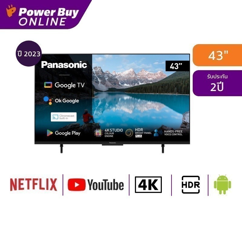 Panasonic MX800 Series TV Google TV 43 Inch 4K UHD LED TH-43MX800T 2023