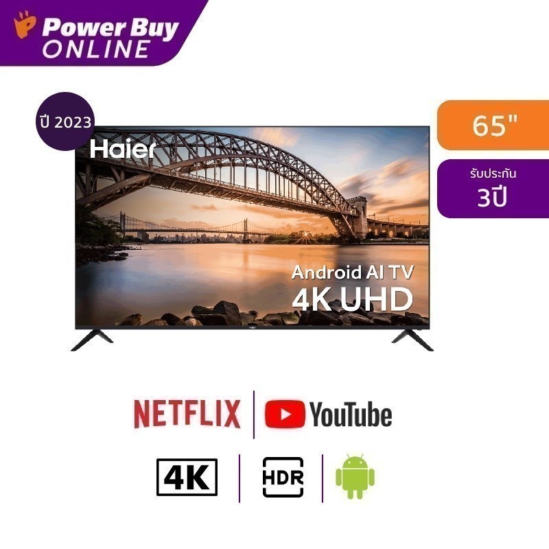 HAIER ทีวี K6UG UHD LED (65", 4K, Google, ปี 2023) รุ่น H65K6UG