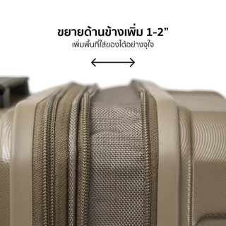 รับประกัน 5 ปี ROLLICA กระเป๋าเดินทางขยายข้าง ทนทาน แข็งแรง รุ่น TITAN ล้อ Hinomoto แท้ หมุน 360 องศา มีระบบล็อครหัส TSA