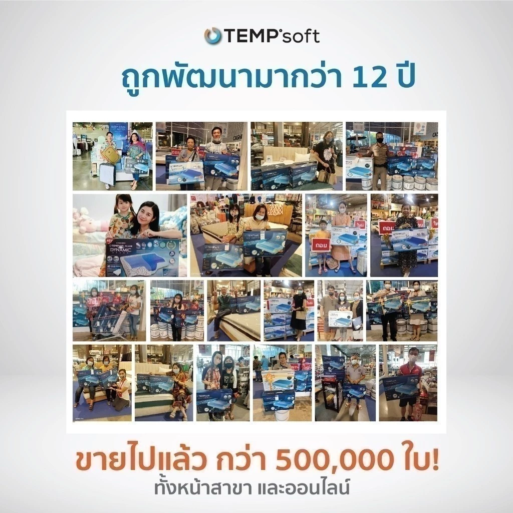 FN หมอนErgonomic หมอนเมมโมรี่โฟมผสานเจลเย็น TEMPSoft Pillow Contour ปรับอุณหภูมิตามร่างกาย thumbnail 9