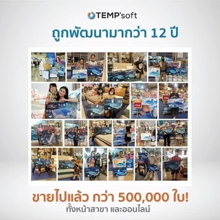 หมอนErgonomic หมอนเมมโมรี่โฟมผสานเจลเย็น TEMPSoft Pillow Contour ปรับอุณหภูมิตามร่างกาย