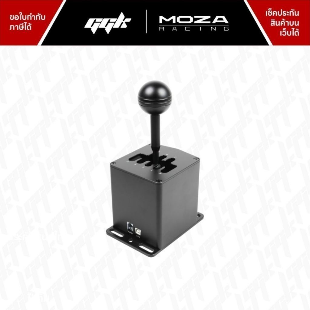MOZA HGP Shifter เกียร์ 8 speed 7+R [ประกันศูนย์ไทย 1 ปีเต็ม]