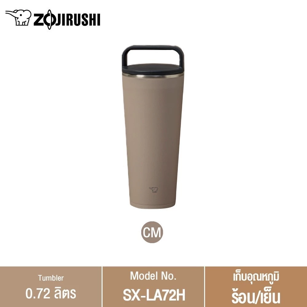 Zojirushi กระติกน้ำสุญญากาศ เก็บความร้อน/เย็น ความจุ 0.72 ลิตร รุ่น SX-LA72H thumbnail 4