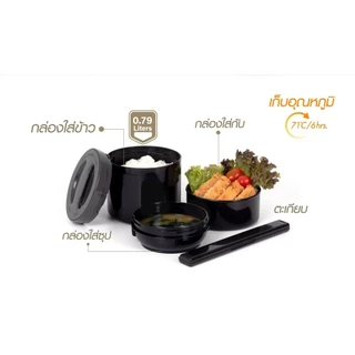 Zojirushi Lunch Jars / ปิ่นโตอาหารสูญญากาศเก็บความร้อน 1.47 ลิตร รุ่น SL-XE20 AD (สีดำ)