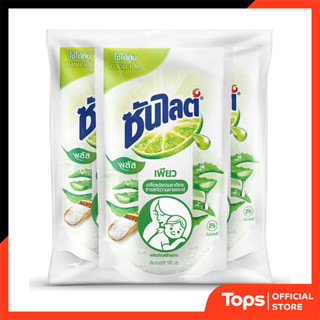 SUNLIGHT ซันไลต์พลัสเพียวน้ำยาล้างจาน 450มล. แพค 3 [88519323…