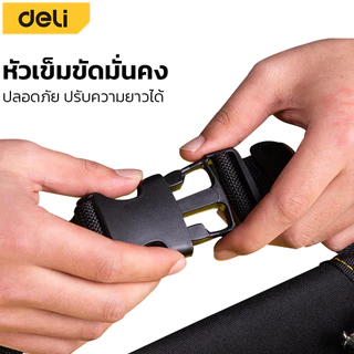 NATAKU กระเป๋าเครื่องมือคาดเอว กระเป๋าเครื่องมือช่าง มีช่องเก็บรอบด้าน หยิบจับสะดวก มี 2 ขนาด น้ำหนักเบา สะดวกสบาย