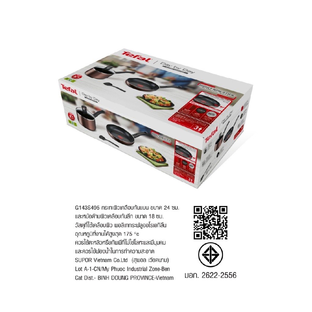 Tefal - ชุดกระทะและหม้อผิวเคลือบกันติดพร้อมฝาแก้วและตะหลิว อลูมิเนียมเคลือบสารกันติด รุ่น G143S495 - รูปที่ 5