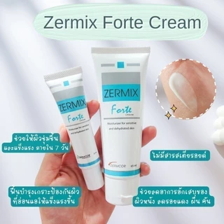 ZERMIX Forte Cream 65ml. มอยส์เจอไรเซอร์ บำรุงผิวหน้าสำหรับผิวแพ้ง่าย เซอร์มิกซ์ (ครีมผิวแพ้ง่าย)